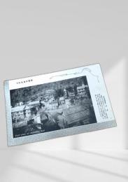 （絵葉書）定山渓温泉 全景