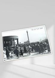 満洲 入港日の賑わい