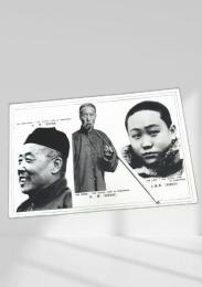 満洲 人物風俗（紳士・僧侶・婦人）