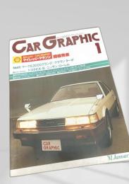 CAR GRAPHIC 1981年1月号