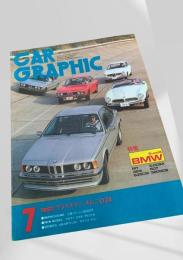 CAR GRAPHIC 1979年7月号