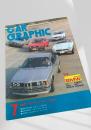 CAR GRAPHIC 1979年7月号