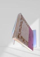 グリム童話集 第一冊