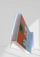 菊と刀 岩波文庫