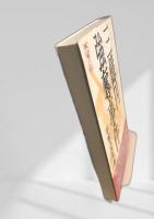 三億円強奪事件