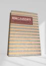 昭和ことば史60年