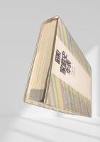 昭和家庭史年表 1926-1989