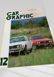 CAR GRAPHIC 12月