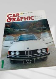 CAR GRAPHIC 1月