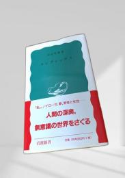 コンプレックス