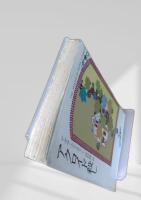 アクロイド殺し