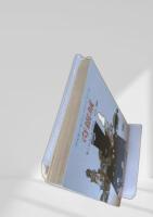 奇巌城 創元推理文庫