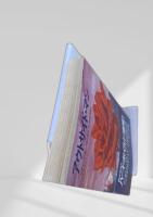 アウトサイド・マン