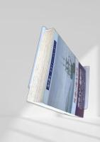 反逆の南太平洋