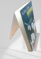 ウェストレイクの犯罪学講座