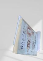 隣れみはあとに