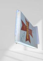 封印された数字