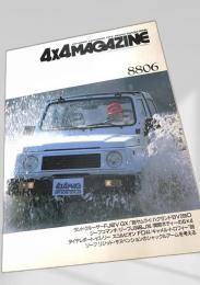 4x4 MAGAZINE 8806