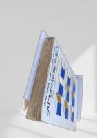 クリスチィ短編全集3