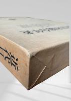 近代日本総合年表