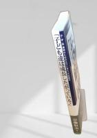 「子ども達は成長したがっている！」