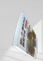 話し方・聞き方の練習学習 小学2年