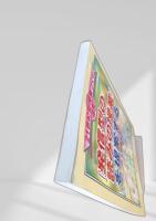 発信型の読みの授業を提案する