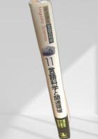 言語科学と関連領域