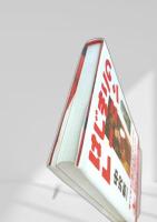 はじまりのレーニン