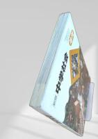 新版 中学社会 地理