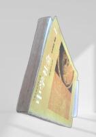 中学社会 地理的分野 1