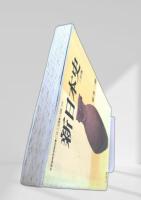 新日本史 三訂版