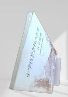 中学校社会科のカギ 日本地理