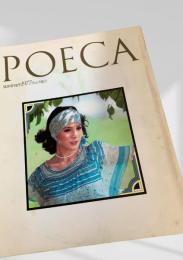 POECA 1977年夏号