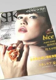 SPK SUMMER 2008 Vol.01