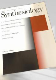 Synthesiology Vol.1 No.2