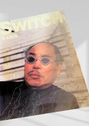 SWITCH Vol.7 荒木経惟 特集