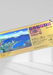 マックナイト 来日展 チケット