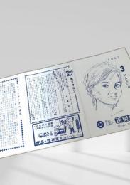 1967年 映画案内（サニー理容室広告）