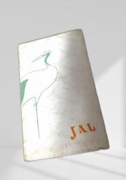 JAL（白表紙 鶴）