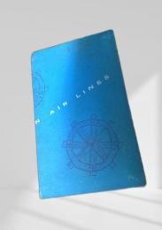 AIR LINES 青表紙