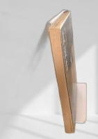 放浪者 角川文庫