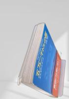 五万ニ千ドルの罠