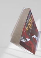 スーパーコップ