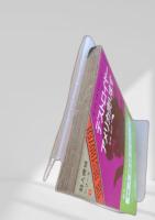 デストロイヤー アメリカ売ります