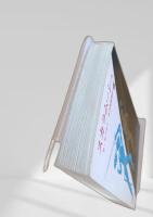 スカラムーシュ