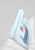 心にしみるいい話 第3集