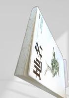 地名 フォクロア5