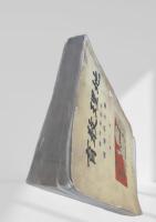 地理教育 臨時増刊号 郷土の地理 第二集