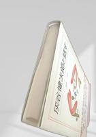 灰谷健次郎と話す 1979  1981